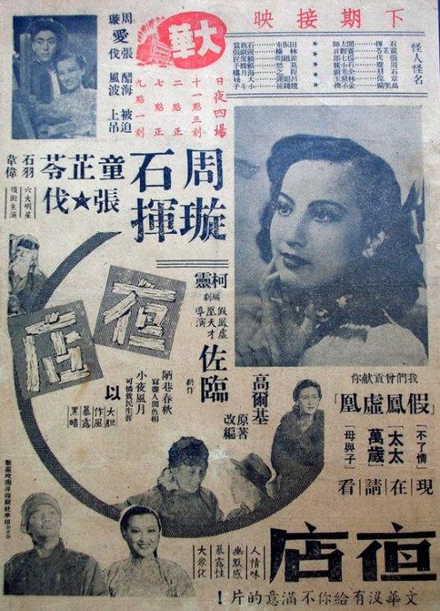 怎么买假的克罗利·里奇学院文凭毕业证