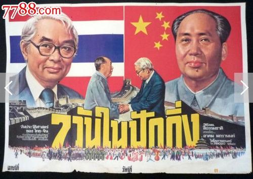 怎么买假的渤海银行ATM机转账凭条
